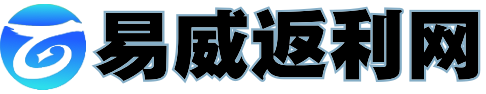 易威博彩返利网